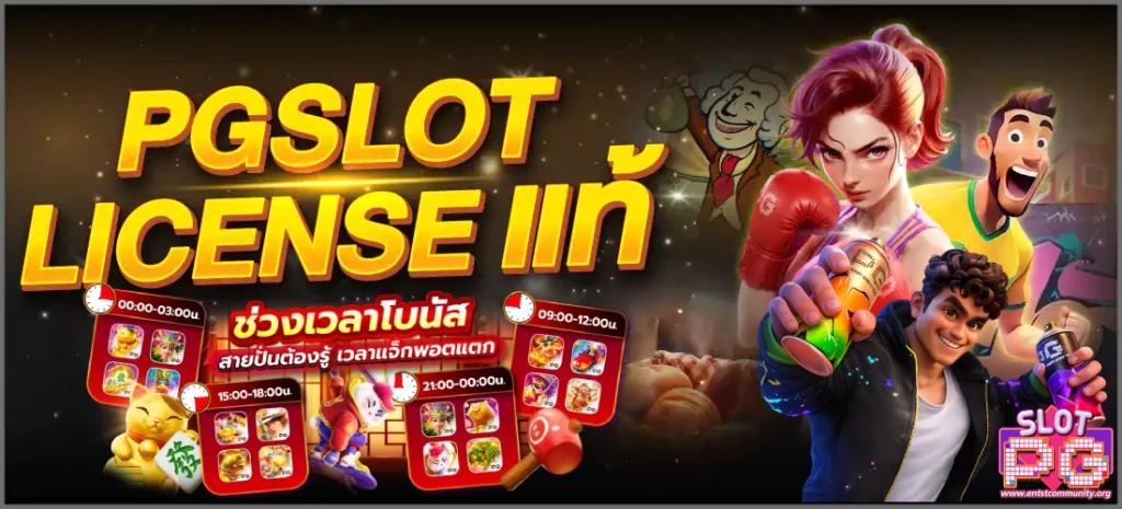 สูตร สล็อต pg ทดลองเล่นฟรี ไม่ต้องสมัคร